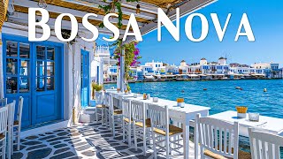 Bossa Nova Jazz - Jazz Relaxing Music & Bossa Nova Music with Ocean Wave Sound for Study & relax #1