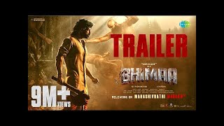 Bhimaa - Official Trailer ❤ | #trailer #cinema #movie