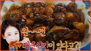 [우앙TV] 치킨매니아 불새치킨과.. 돌파게티..[eating show]mukbang korean food