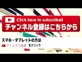 【クラリネット】ネト充のススメop「サタデー・ナイト・クエスチョン」を演奏してみた。clarinet cover netojuu no susume op