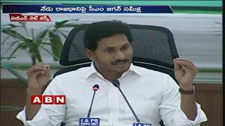 CM YS Jagan Mohan Reddy to address CRDA meeting on Amaravati Capital | ABN Telugu