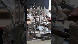 ALM 阿萊蔓- 6代介绍 #半自動咖啡機 #義式濃縮 #拉霸機