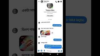 🤣কি বুঝলেন আপনারা 🤣#funny🤣 motivitional video#funny🤣 মটিভিশনাল ভিডিও#funny🤣 ytshotsvideo#