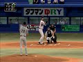 【プロスピ2015】 観戦試合 中日ドラゴンズ vs 東京ヤクルトスワローズ【プロ野球スピリッツ2015】