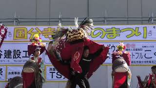 獅子舞演舞　　中新名獅子組　　第28回国分寺冬の祭り