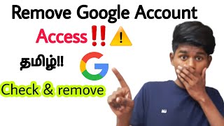 how to remove app access from google account tamil /how to remove website access from Gmail account