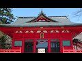 延喜式内名神大社 赤城神社（大洞赤城神社）昇殿参拝