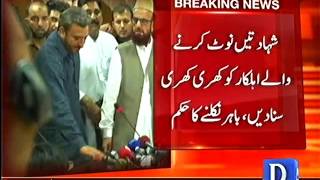 Mufti Muneeb ur Rehman Got Angry on Media