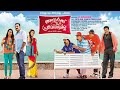 Hosa Aramba | Kannada Dubbed Family Entertainer Full HD Movie