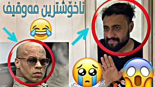 Funny Kurdish Best videos of Hama Viner (2020) part 2🔥|كۆکراوەی خۆشترین ڤیدیۆیەکانی حەمە ڤاینەر  😂