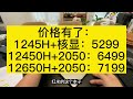 神体验：小开箱redmi book pro 15 2022笔记本