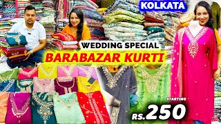 Barabazar Kurti Wholesale Market in Kolkata | Kurti Wholesaler in Kolkata |Shivam Cloth Stores