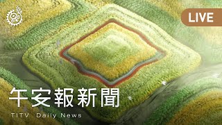 四大公投登場 各陣營用實際行動籲民眾出門投票｜【午安報新聞LIVE】20211218｜原住民族電視台