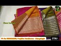 latest mangalagiri pattu sarees l మార్కెట్లోకి కొత్తగా వచ్చిన కలెక్షన్ l pure pattu sarees