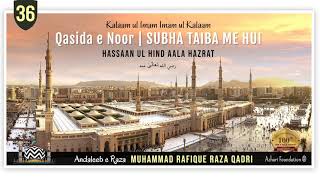 SUBHA TAIBA ME HUI | Qasida e Noor | Track # 36 | HADAIQ E BAKHSHISH