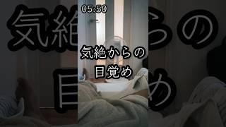 【社畜】心を無にして日々をこなす