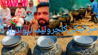 Traditional Marriage Ceremony & Walima | Wedding Vlog | part 2 #thesajjadsyed #pureseraikyculture