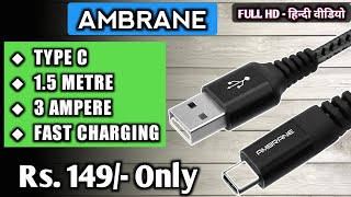 Ambrane Unbreakable 3A Fast Charging Braided Type C Cable – 1.5 Meter RCT15, Black | Review