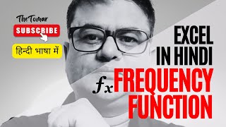 The FREQUENCY function in Excel (HINDI)