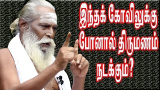 மனிதனா நீ வாழ்ந்ததுக்கு அடையாளம் வேண்டாமா BRAMMA SOOTIRA KULU YOGI NITHYANANTHA SWAMY