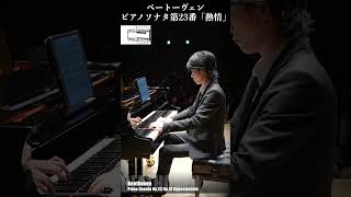 ベートーヴェン : ピアノソナタ第23番「熱情」作品57 第2楽章 L.v.Beethoven : Piano Sonata No.23 Op.57 Appassionata 小瀧俊治【楽譜付き】