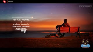 Vinnai thaandi 😍Whatsapp Status Tamil Song❣️Sad Love Feeling Song ❣️ Sudharshan Arumugan❣️AVEZStudio