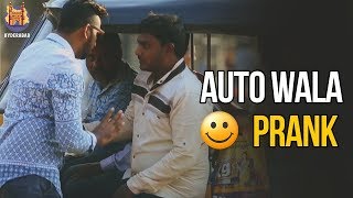 Auto Wala Prank | Latest Hyderabadi Pranks | Best Pranks Ever | Prank Videos 2018 | Hyderabad