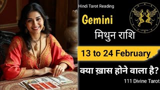 Gemini🎊🎁मिथुन राशि 🌼(13-24) FEBRUARY 2025|Kark Rashi Februray #cancer#geminirashi #tarot#geminitarot