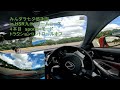 初めてrc fジムカーナに参加してみたinみんダラ　hsr九州ドリームコース　４本目