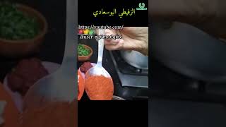 الزفيطي البوسعادي #بنة_زمان