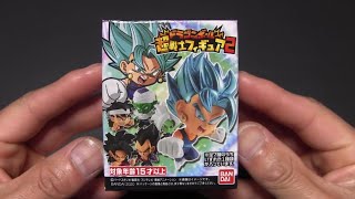 ドラゴンボール超戦士フィギュア2 開封！ DRAGONBALL Figure 2 Japanese candy toys