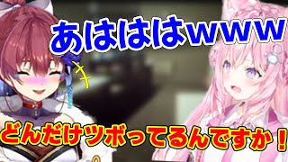 こよりちゃんの例えツッコミがドツボにハマった船長【ホロライブ６期生切り抜き/博衣こより/宝鐘マリン】