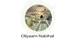 Oliyaam Nabihal | Amaan Rifai Qadiri | Alhaj S.H Bakkar Sahib Faheemi