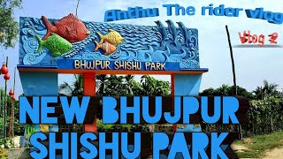 Vlogs2।। রাবার ড্যাম ভূজপুর ফটিকছড়ি ।। Rubber Dam Fatikchari Tourist Attraction of Chittagong।।