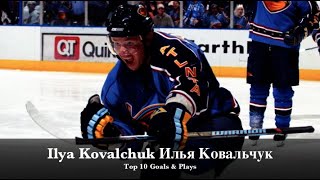 Ilya Kovalchuk Илья Ковальчук - Top 10 Goals \u0026 Plays