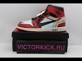 Best replica Air Jordan 1 Retro High Off-White Chicago review from Victorkick