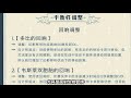 【哈利波特 魔法覺醒】新牌平衡資訊報，一起看看之後的新卡，以及可能會做的調整，改版後可能會有這種combo 阿月theam