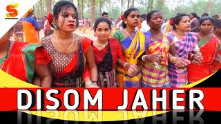 DUKURA DISOM JAHER 2023 (4K) | BAHA BONGA | SANTALI VIDEO 2023 | SAGUN 58