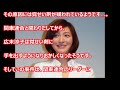 芸能界の闇・広末涼子と関東連合の関係。枕営業や灰皿事件の真相は？【芸能おもクロ秘話ニュース】