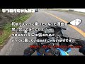 【gsx r125】大型から原付二種ってどうなの？排気量マウントなんて流行らないって話【モトブログ】