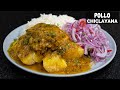 POLLO a la Chiclayana Facil y Rico | Abelca