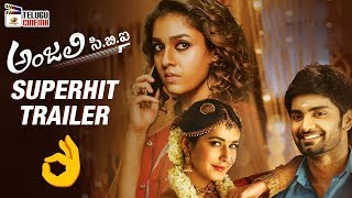 Anjali CBI Movie SUPERHIT TRAILER | Nayanthara | Raashi Khanna | Hiphop Tamizha | Telugu Cinema