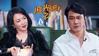 金星吃惊！吴镇宇考了三次无线班，成为“五小虎”原因竟然是斗鸡眼？！ | 追光吧2 | 金星xNichkhun尼坤xDIMASH