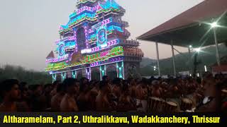 Althara melam, Part 2, Uthralikkavu, Wadakkancherry, Thrissur,  ഉത്രാളിക്കാവ് പൂരം, ആല്‍ത്തറ മേളം.