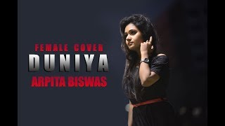 Duniyaa Female cover -  Arpita Biswas | Luka Chuppi song | Sm studio