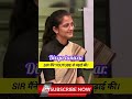 upsc interview divya tanwar मैंने youtube से पढ़ाई की #upscinterview #shorts #ias