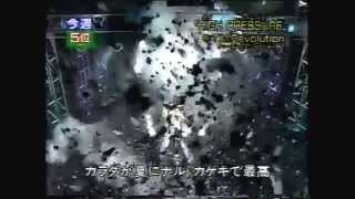 T.M.Revolution - HIGH PRESSURE