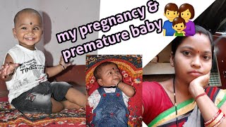 #neelamvillagevlog mor pregnancy kenta thila. bahut jada difficult. thare ni 3 thar same situation.