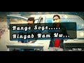 hange soge karaoke with lyrics nyishi song