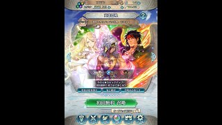 [FEH]週替わりリバイバル召喚 その34ガチャ 瞬撃か遠反見切りか[FEヒーローズ]